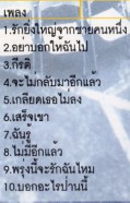 โบ สุนิตา - รักยิ่งใหญ่จากชายคนหนึ่ง VCD1230-WEB2